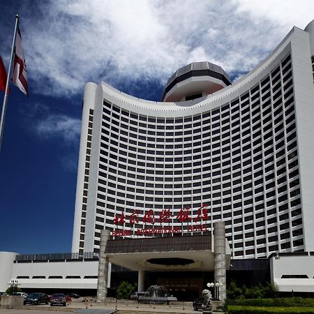 Beijing International Hotel Kültér fotó