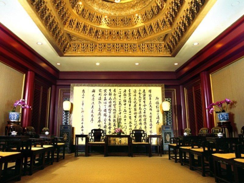 Beijing International Hotel Kültér fotó